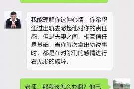 古交侦探事务所：女性应正确看待夫妻人身关系